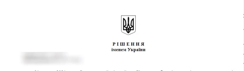 Є що написати