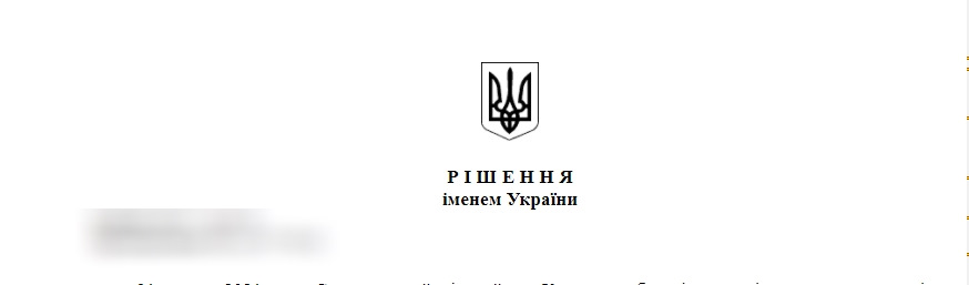 Є що написати 1