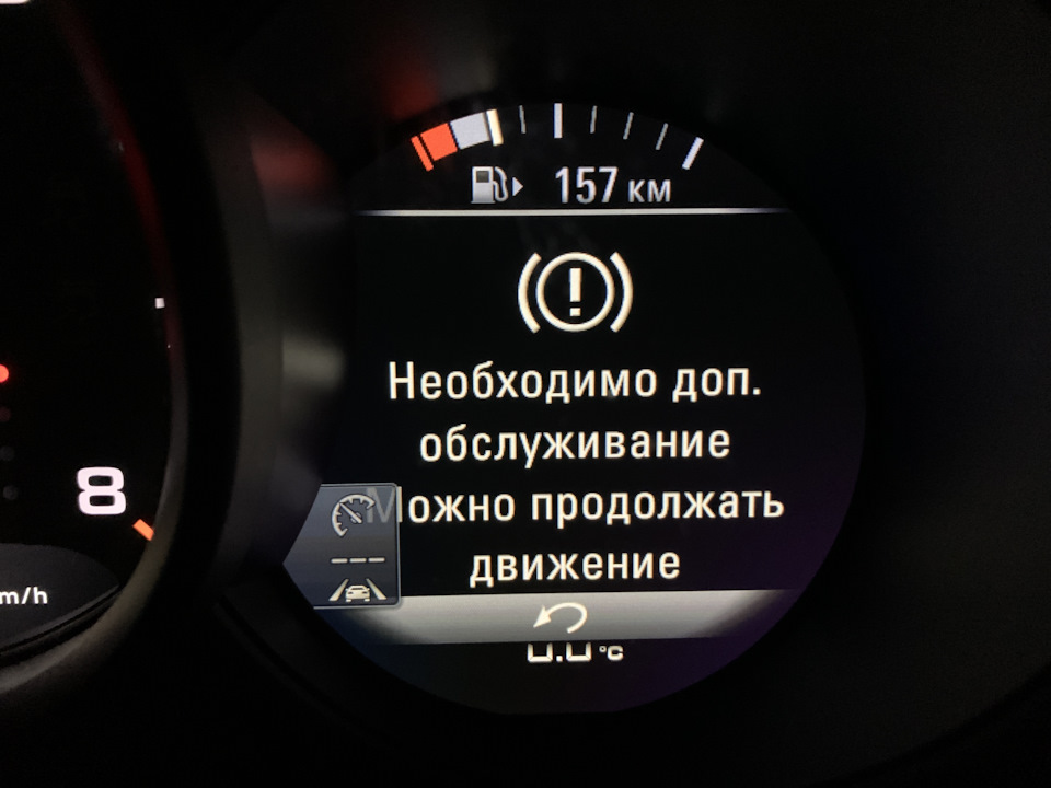 Необхідно додаткове обслуговування можна продовжувати рух 1