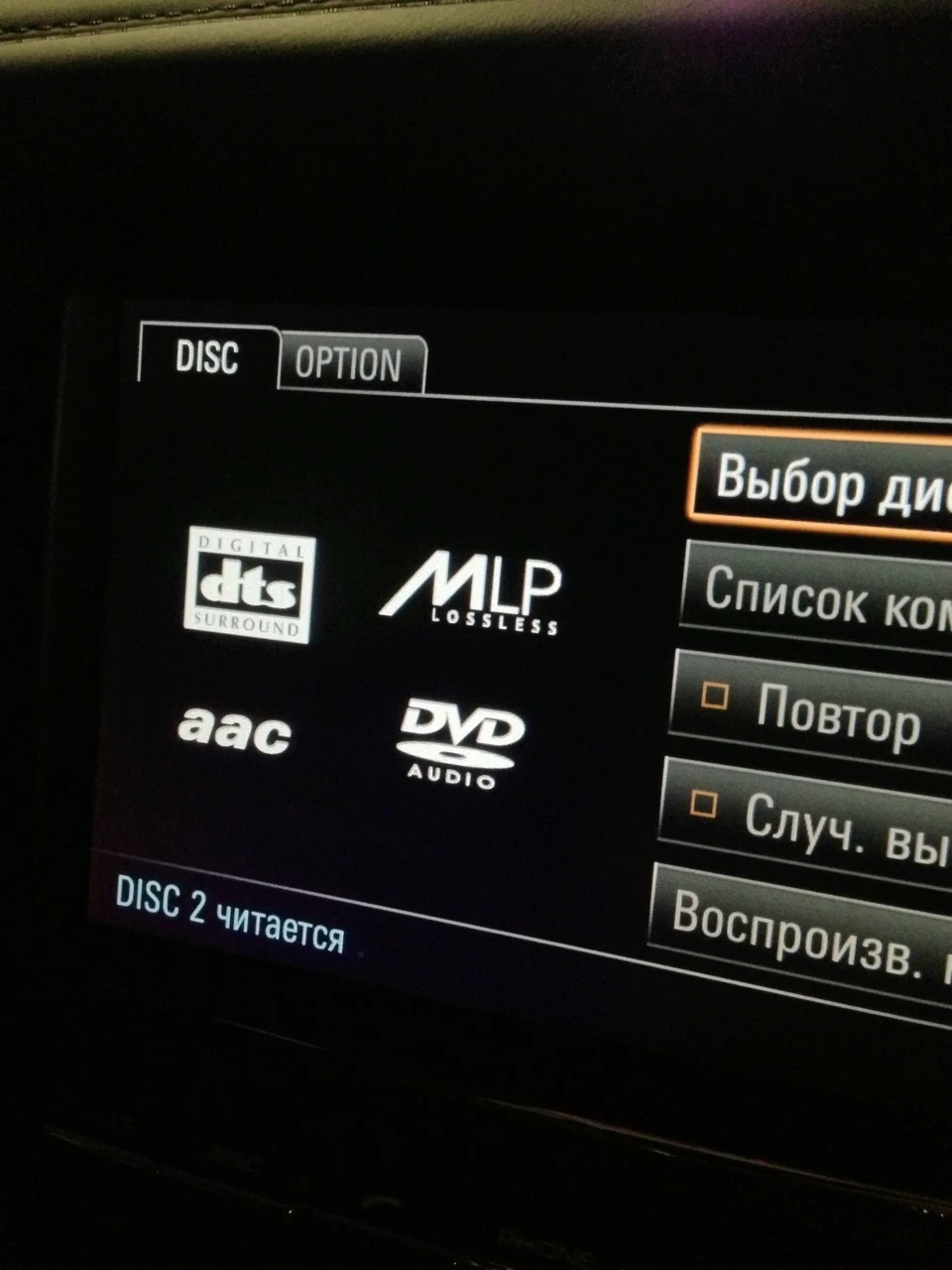 Bose і lossless…)