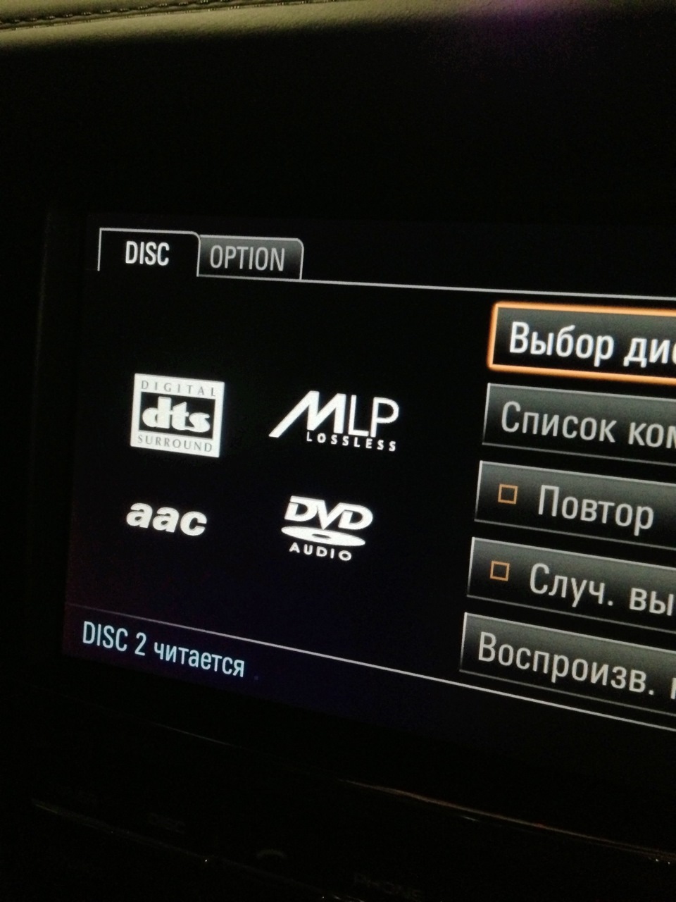 Bose і lossless…) 1