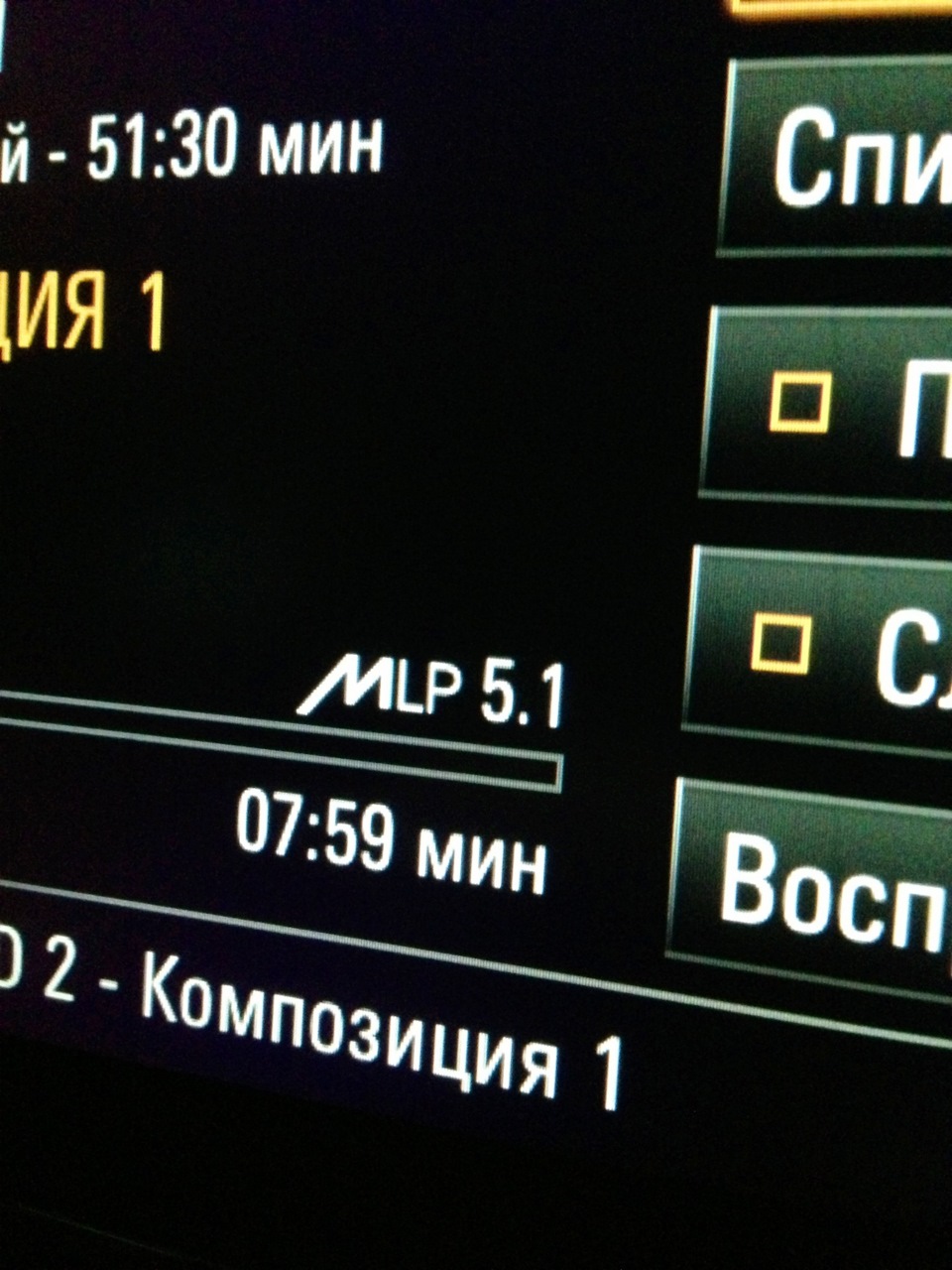Bose і lossless…) 3