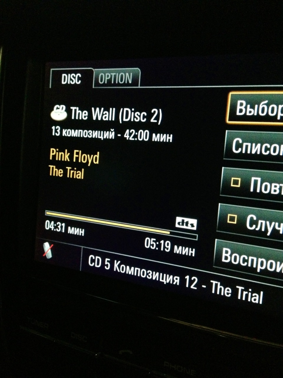Bose і lossless…) 2