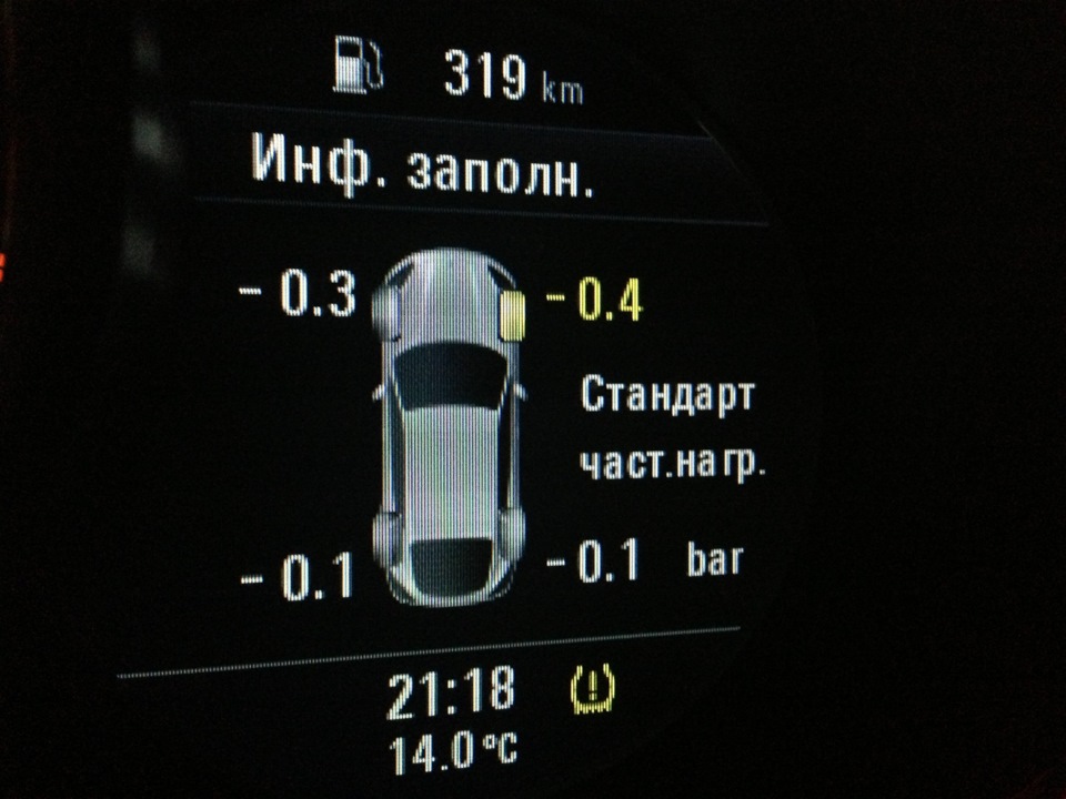 Містік Фоллс, або чому датчики тиску божеволіють?! 4