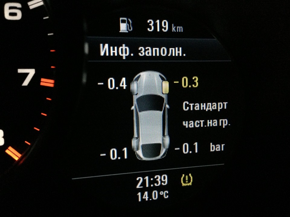 Містік Фоллс, або чому датчики тиску божеволіють?! 5