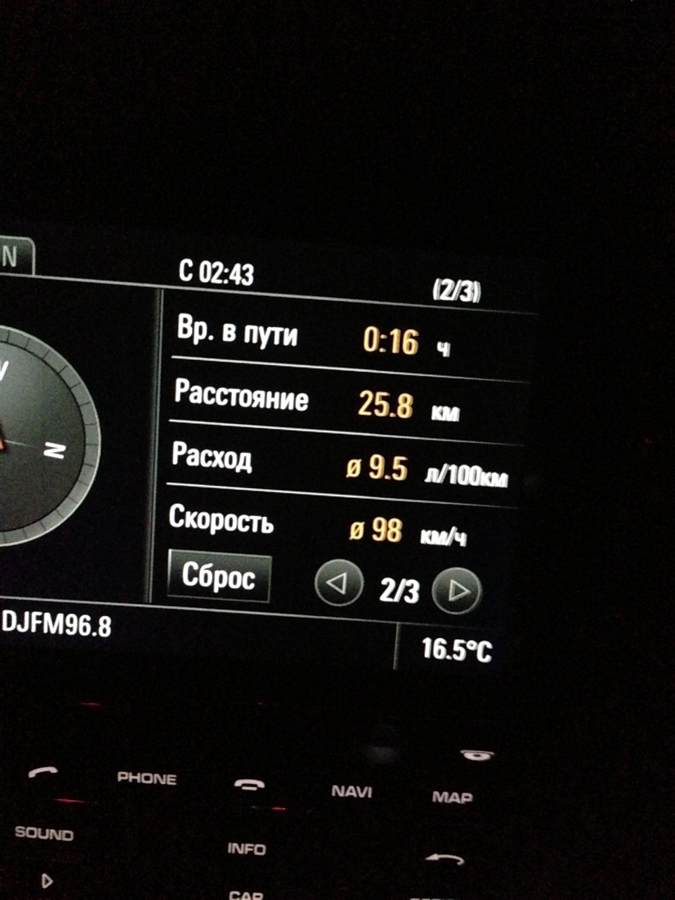 Ні я все розумію, але вам, що правда всім так цікава витрата палива та мастила?!=))) 2