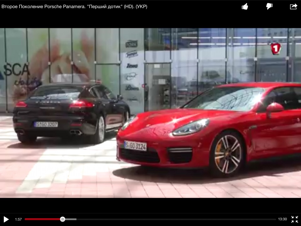Porsche Panamera MKII Перше торкання 2