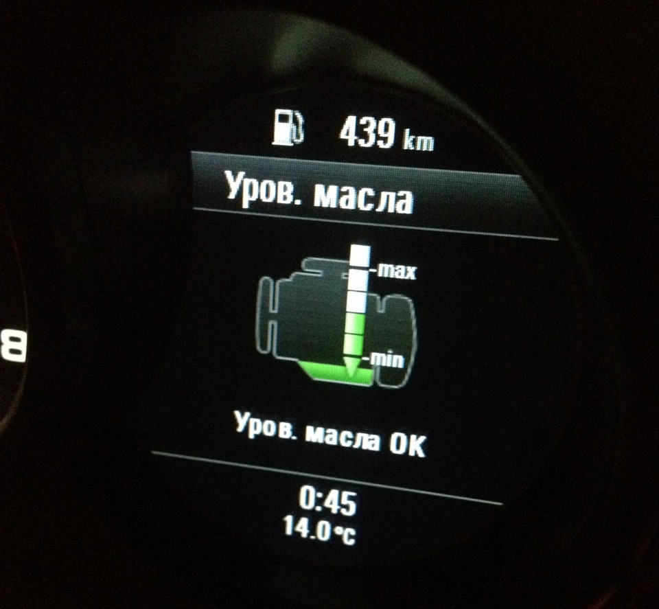 Витрата мастила *Update(3) 05/10/12* 4