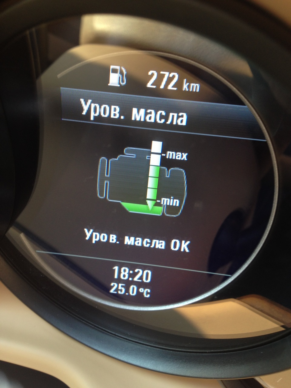 Витрата мастила *Update(3) 05/10/12* 1