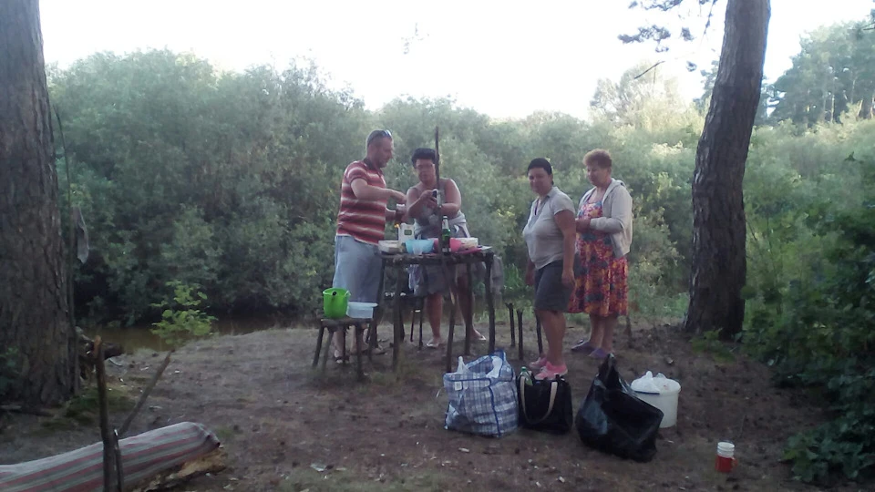 Відпустка