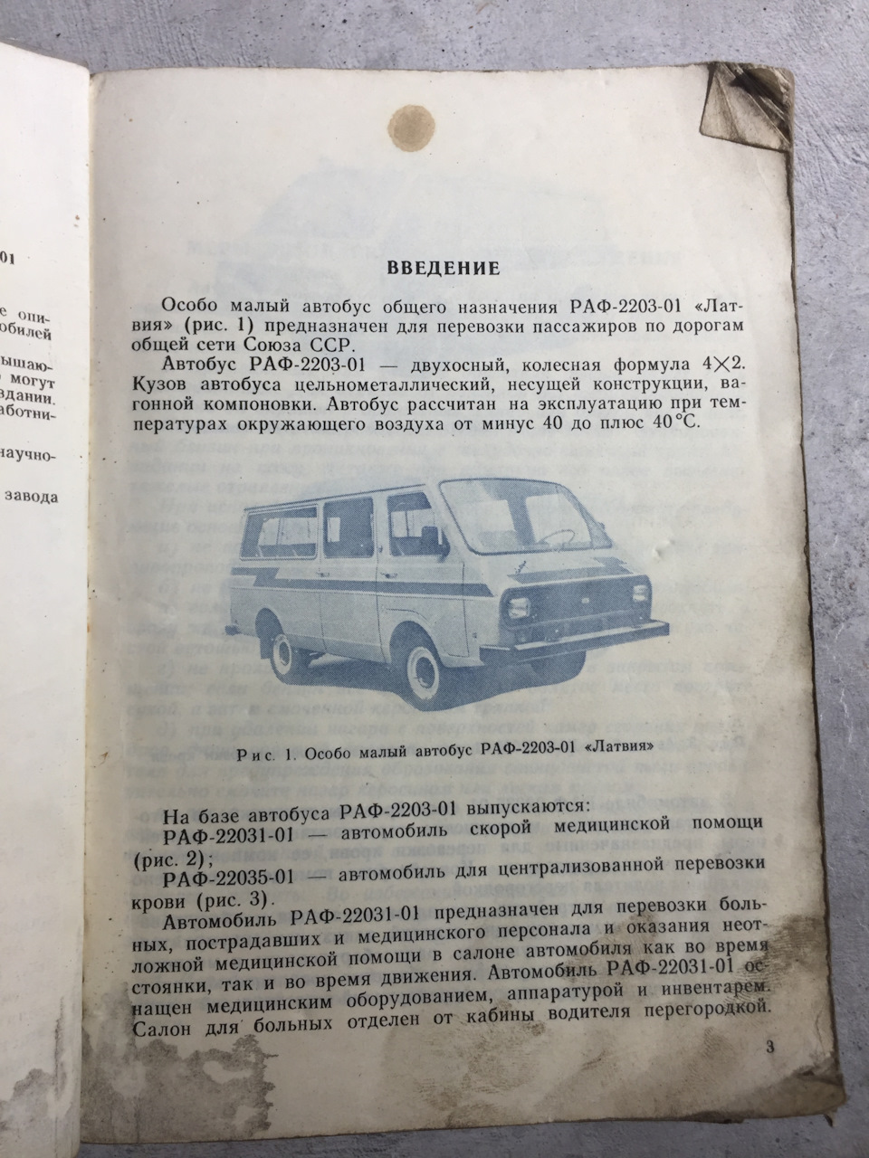 Ще не багато книг 3