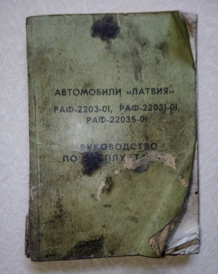 Ще не багато книг 1