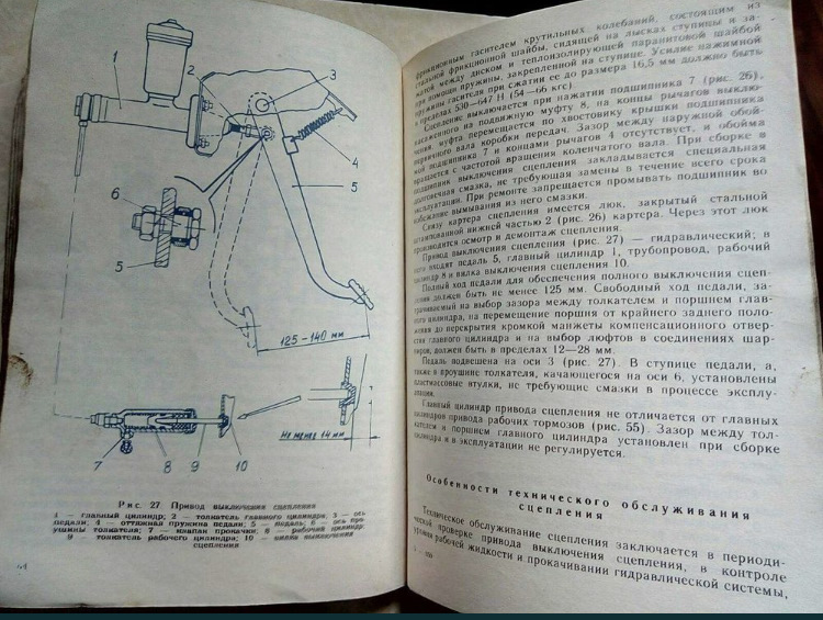 Ще не багато книг 5