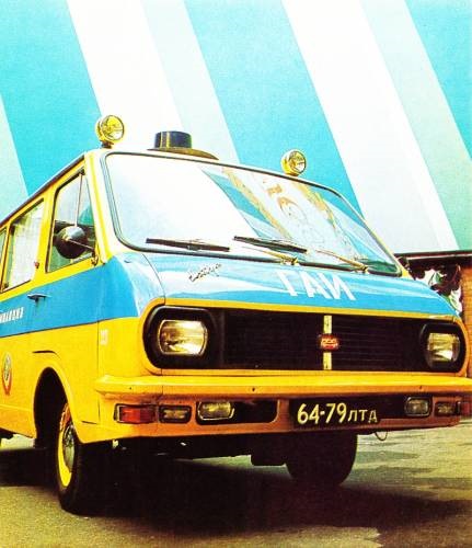 Архівні фото передсерійних автобусів РАФ-2203 1