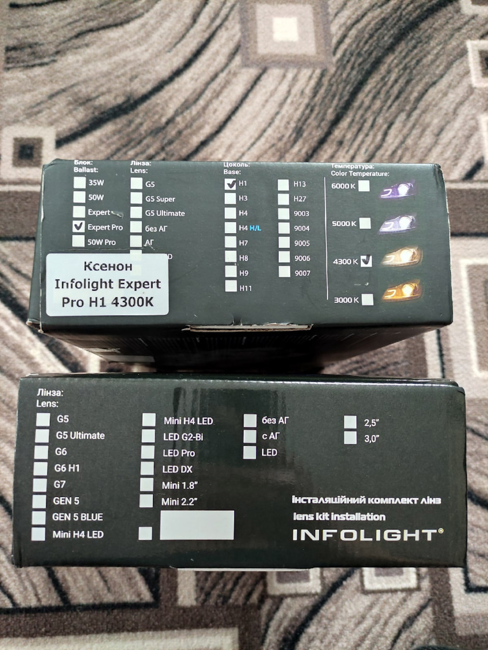 ( Бі-ксенонові лінзи та Ксенон Infolight Expert Pro ) 2