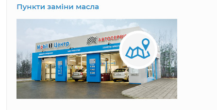 Пошук оф. дистриб'ютора. 1