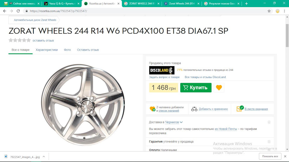 ПОТРІБНА РАДА! 1