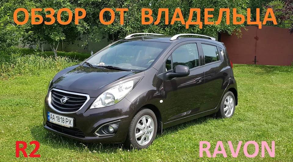 20.Огляд автомобіля ВІД ВЛАСНИКА