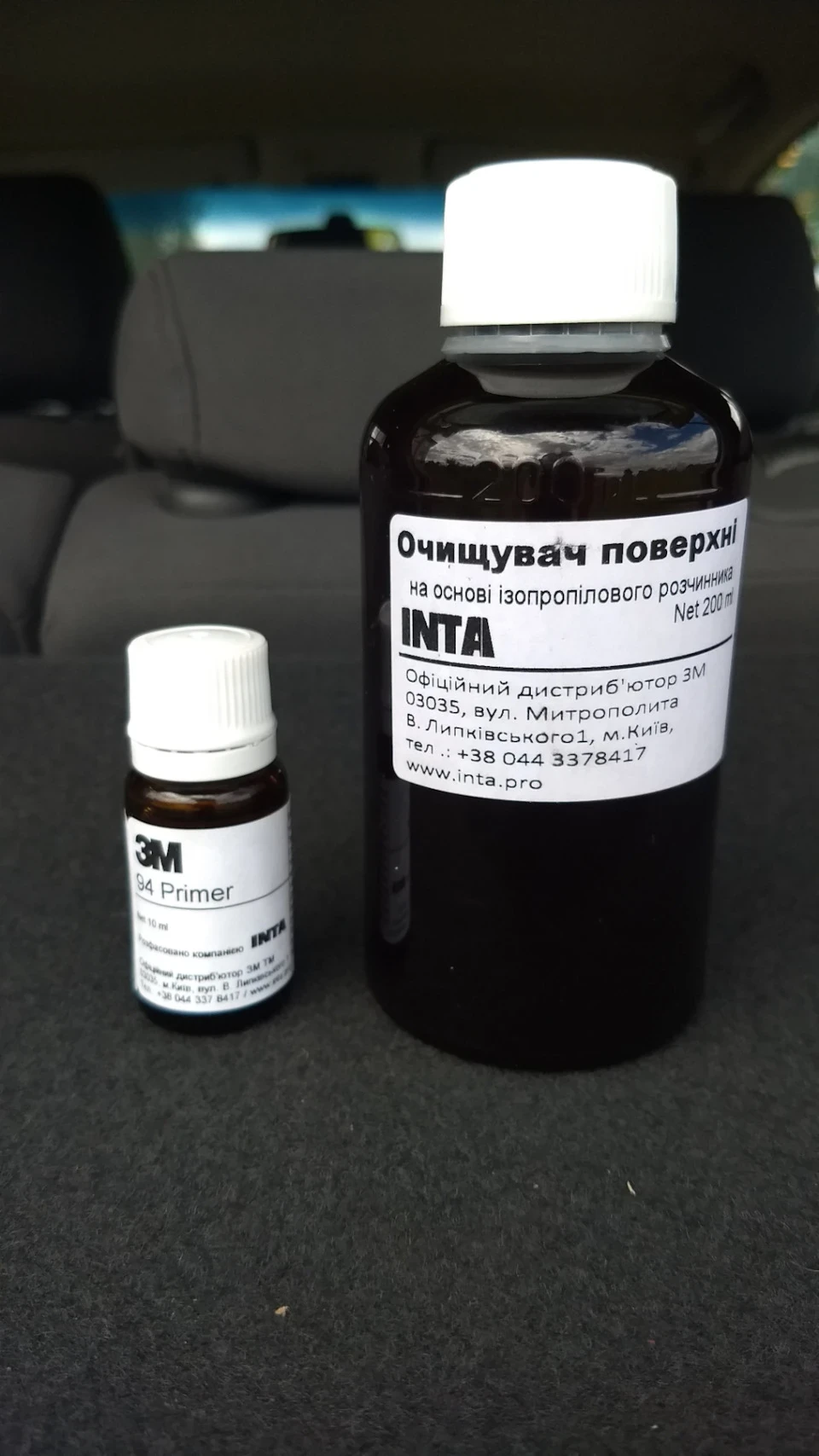 Плідні вихідні)