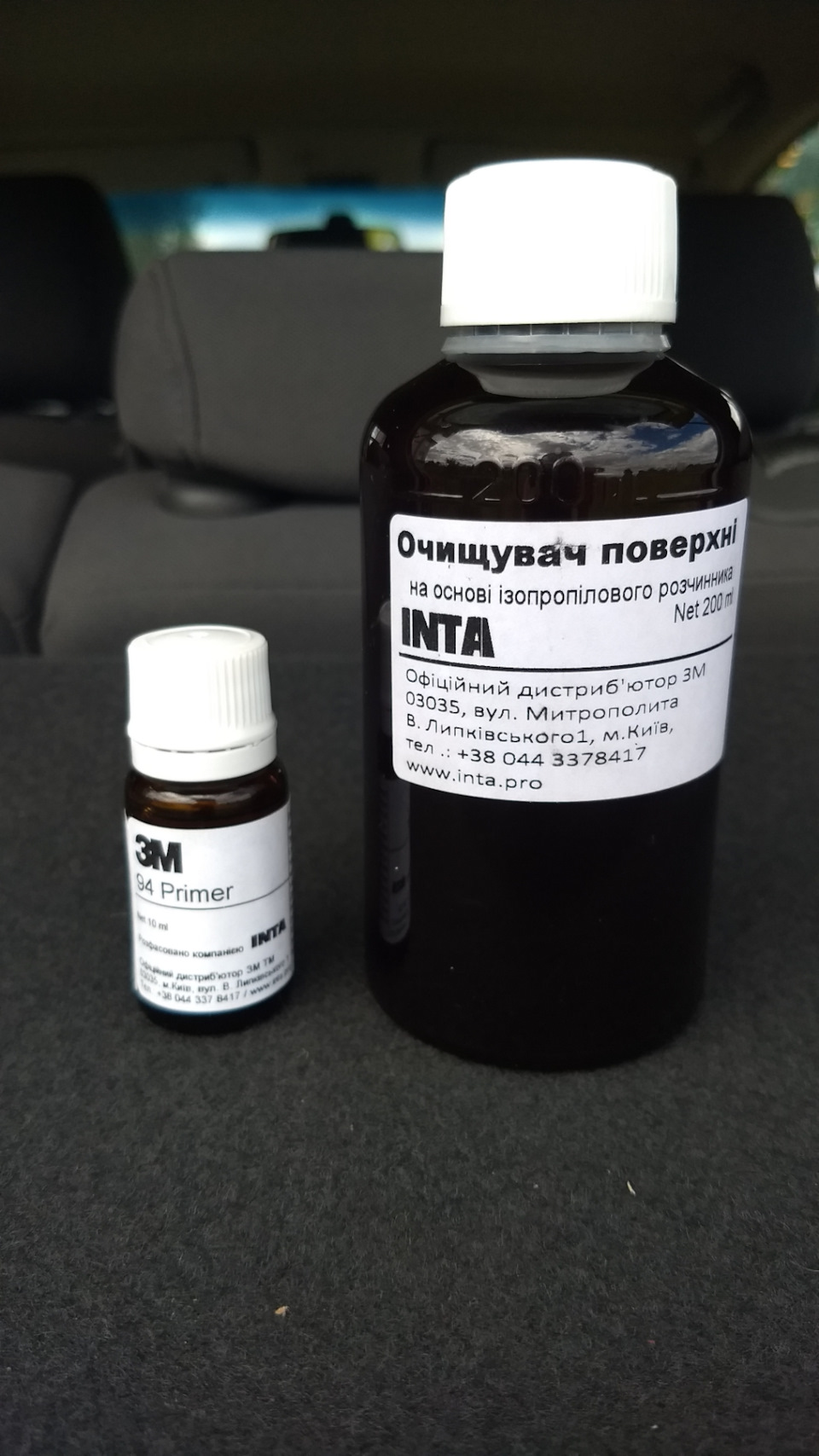 Плідні вихідні) 1