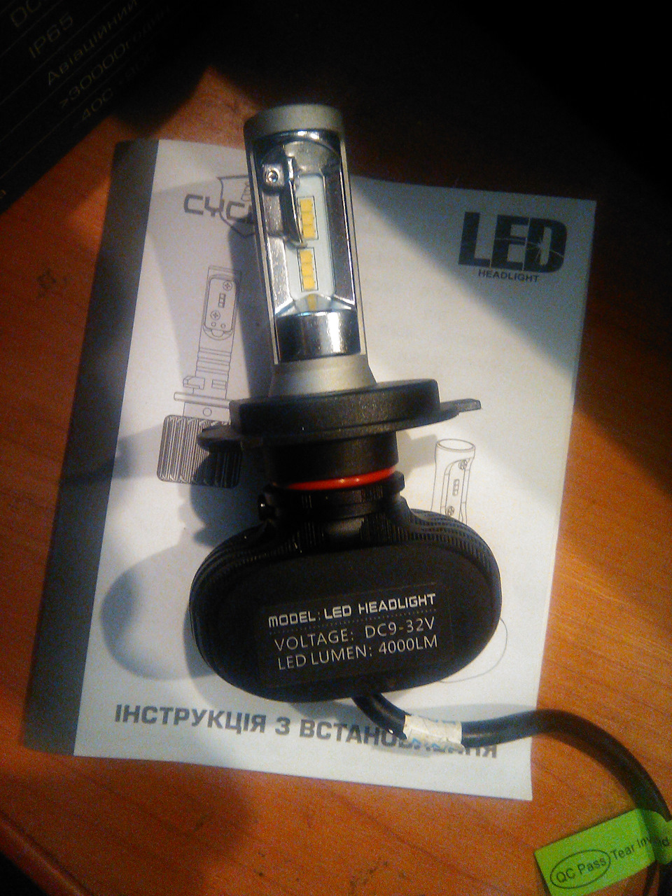LED лампи в головне світло 5