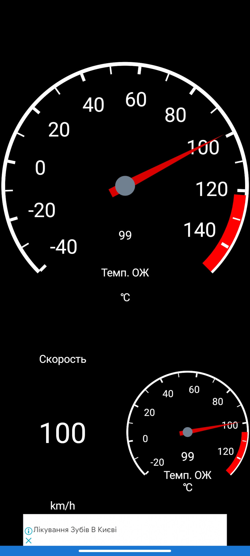 ✅Ще один термостат (Vernet) + заміна антифризу 5
