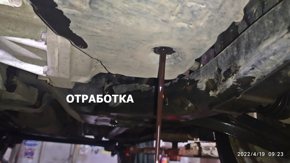 ✅ Стан мастила АКПП на 34 тис. (часткова заміна) 2