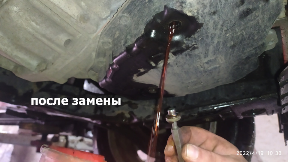 ✅ Стан мастила АКПП на 34 тис. (часткова заміна) 3