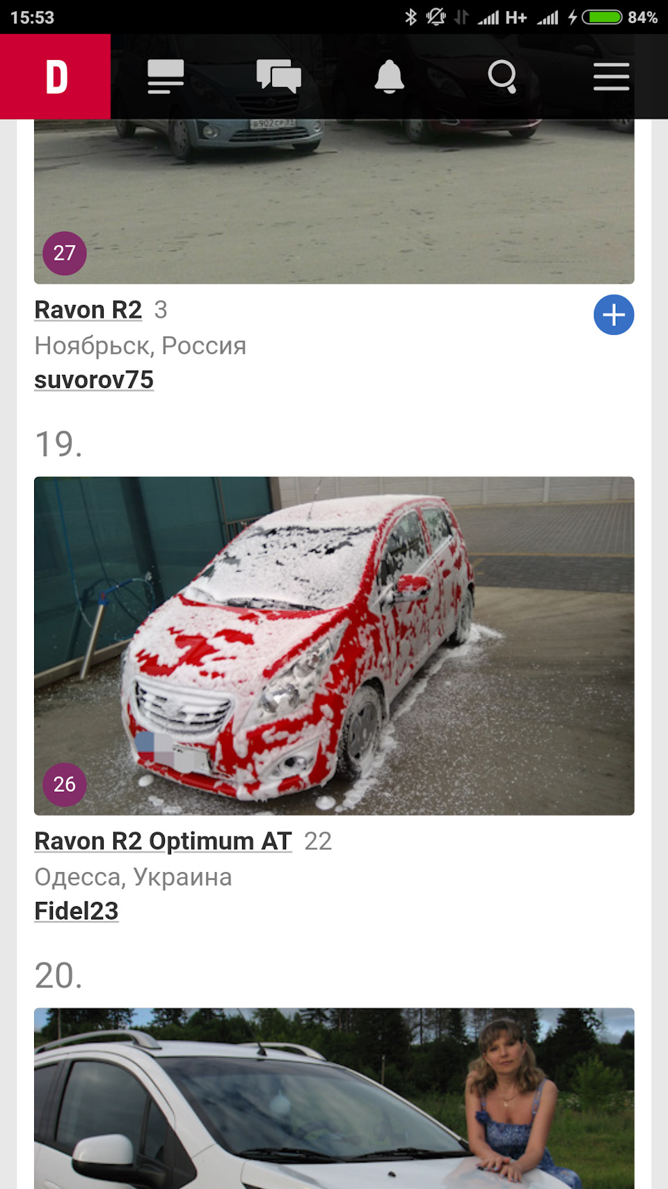 Топ Ravon R2)) 19 місце))) 1