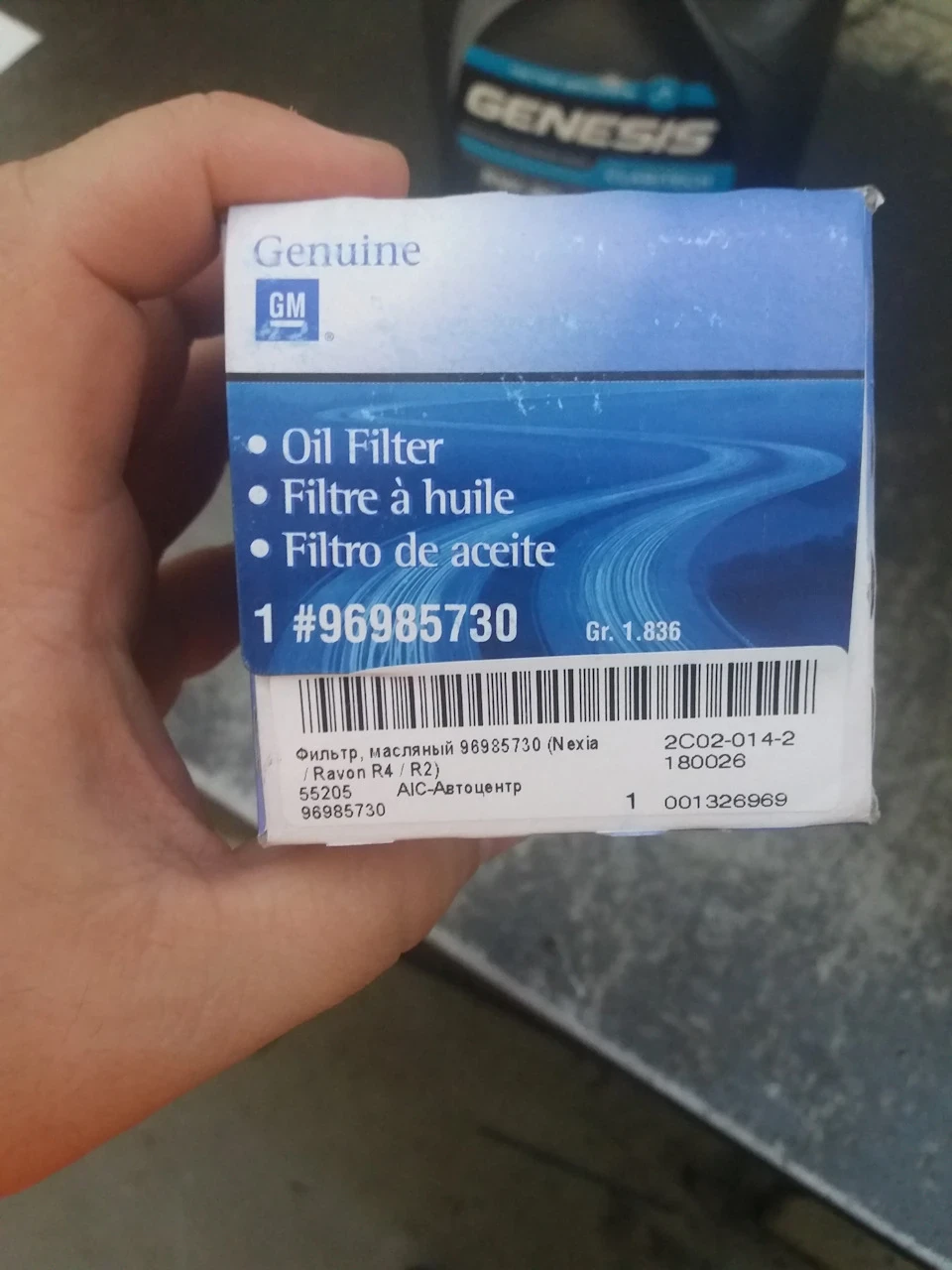 ТО-0