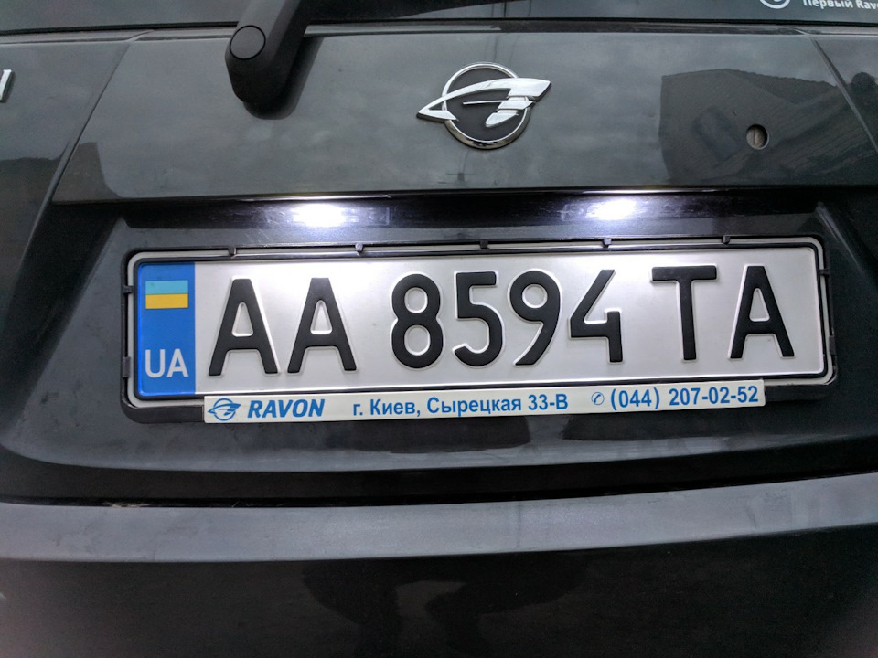 Підсвічування номера 1
