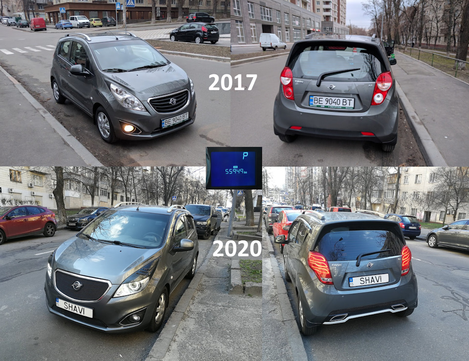 3 года 1