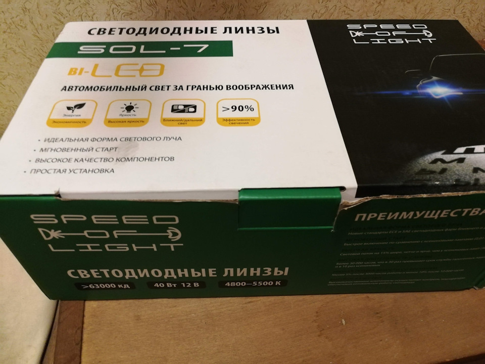 Більше за світ богу світла. 3
