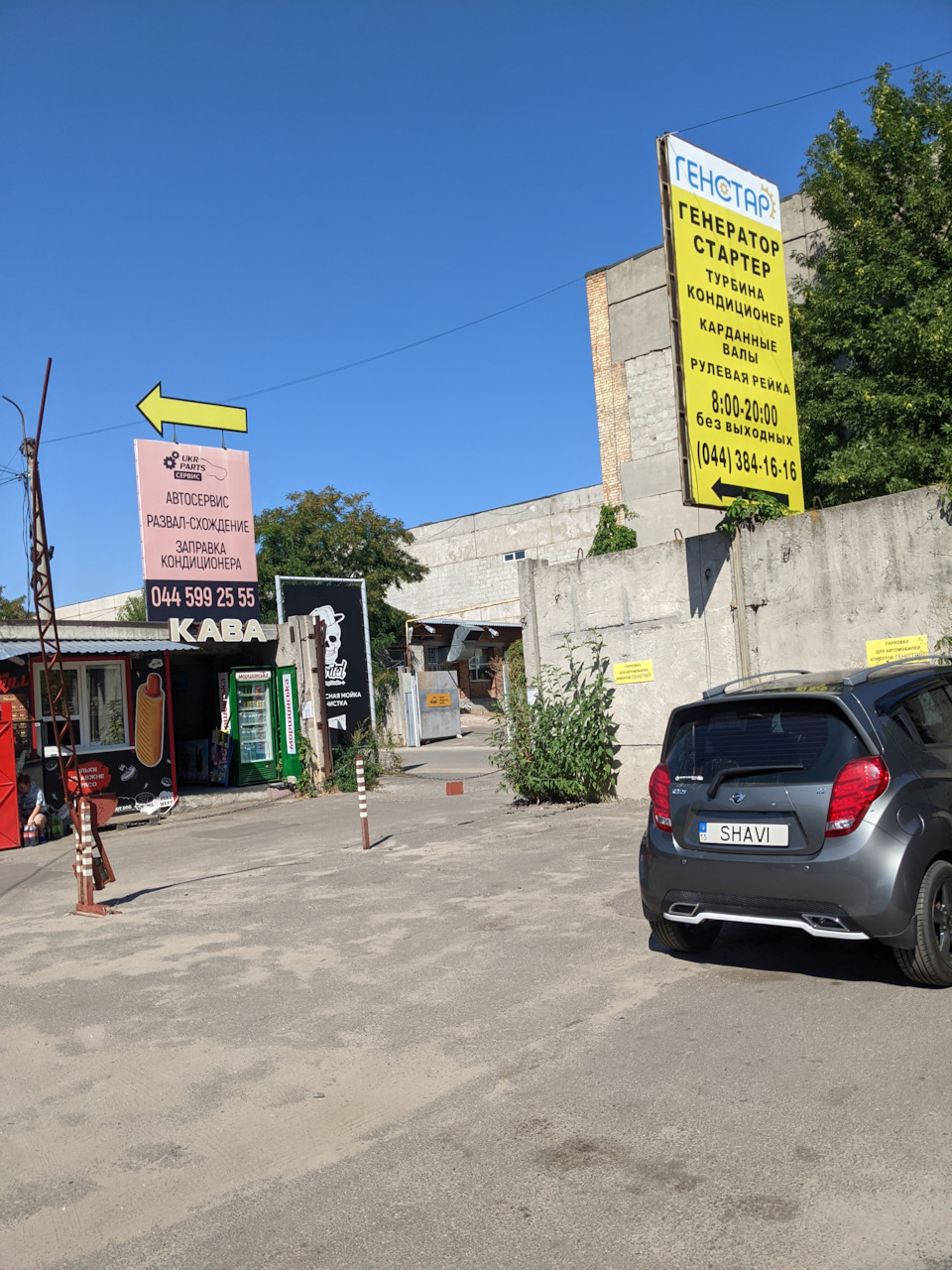 Кондиціонер. Заправка 1