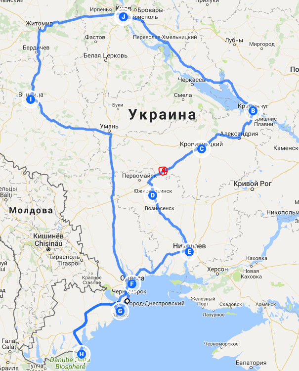 Отпускний вояж 1