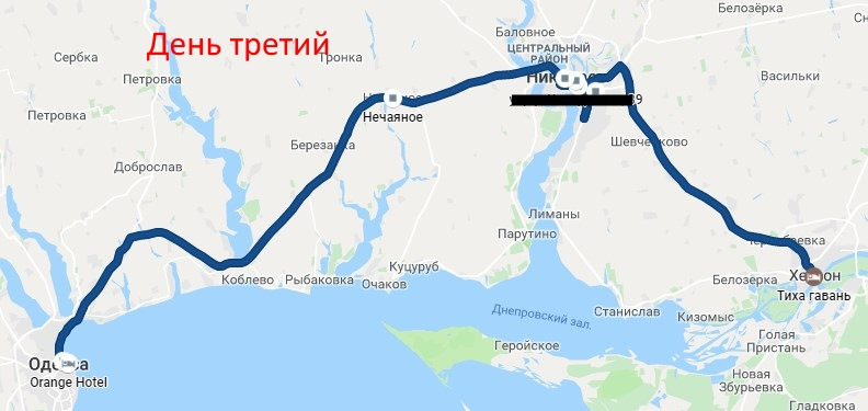 Подорож на травневі 4