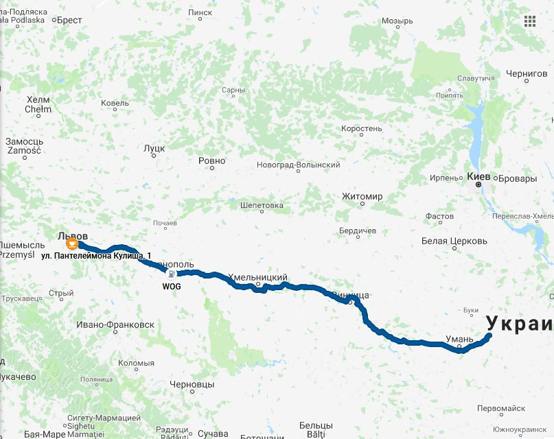 Поїздка до Львова 1