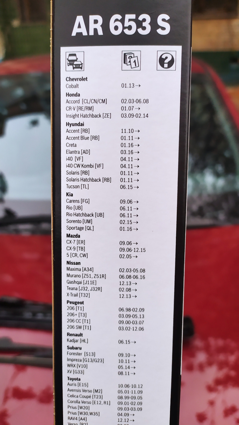 Щітки Bosch AeroTwin AR653S 650/400 5