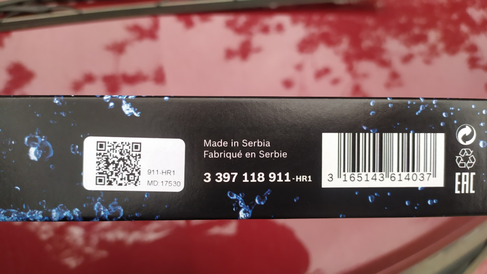 Щітки Bosch AeroTwin AR653S 650/400 4