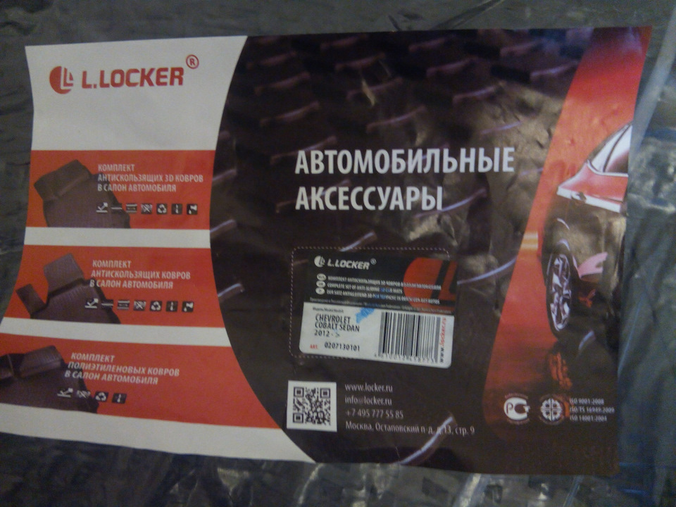 Килимки та бризковики 3