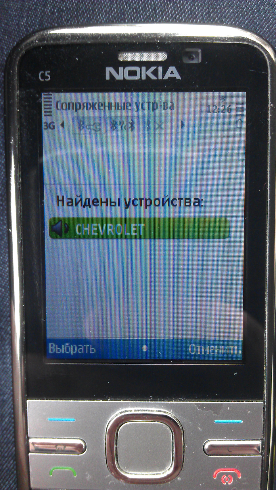 Музика нас пов'язала 2