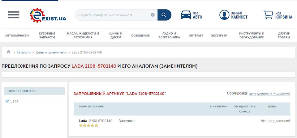 Про вентиляцію салону. 1