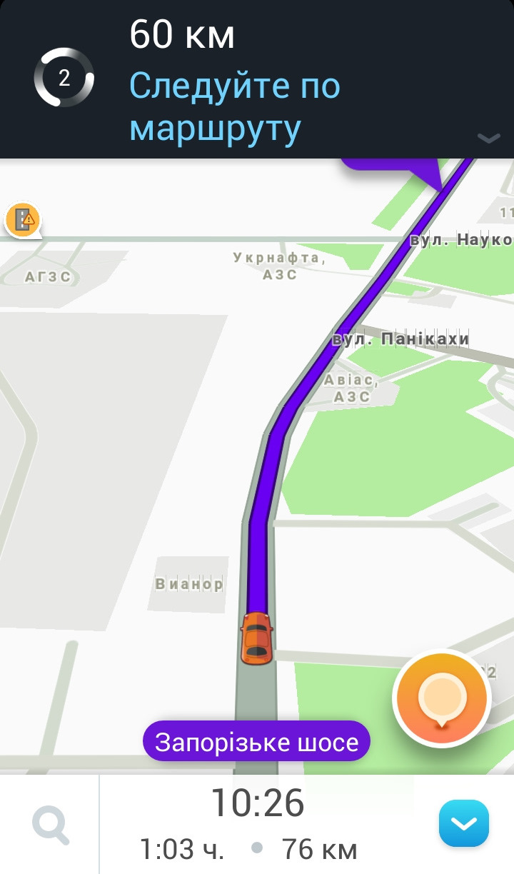 Проміжне ТО (20/03/2019 19567км) 1