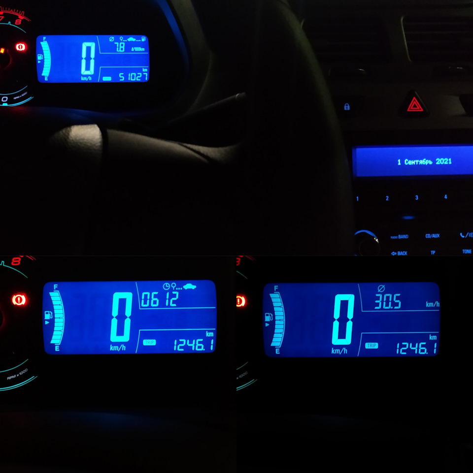 Витрата, пробіг ⛽ 1