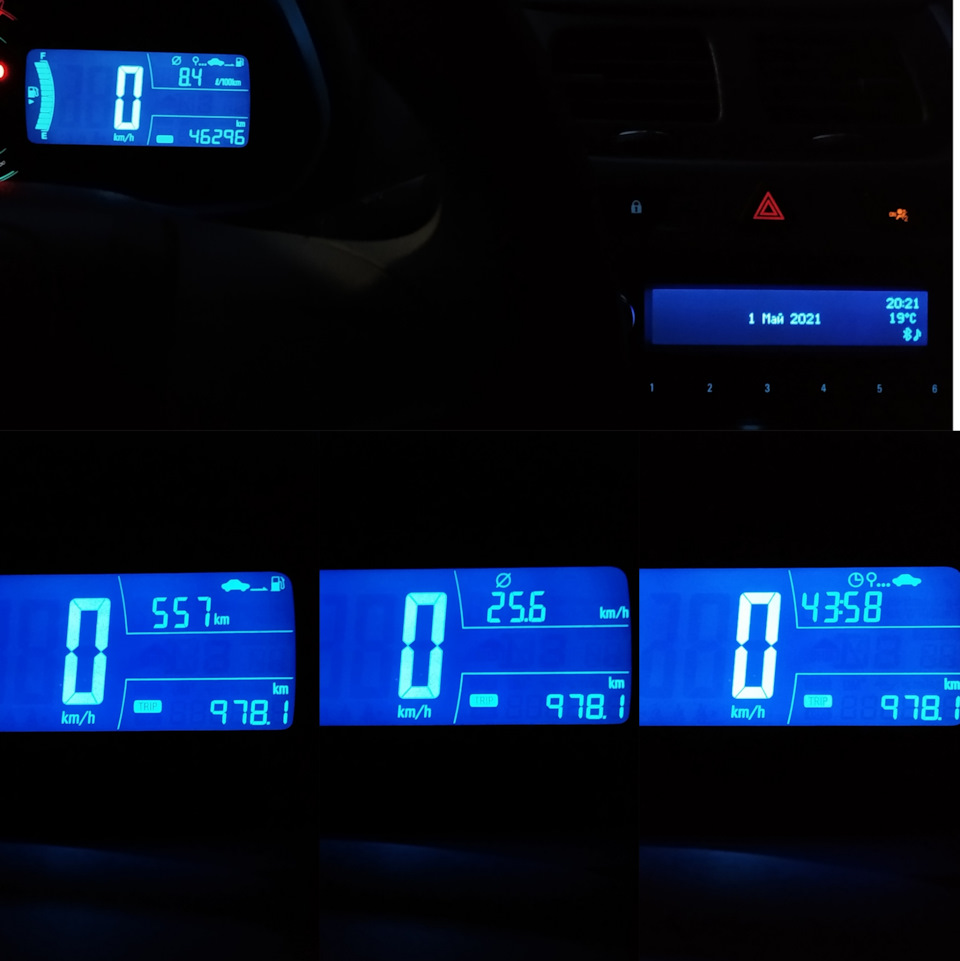 Витрата, пробіг ⛽ 1