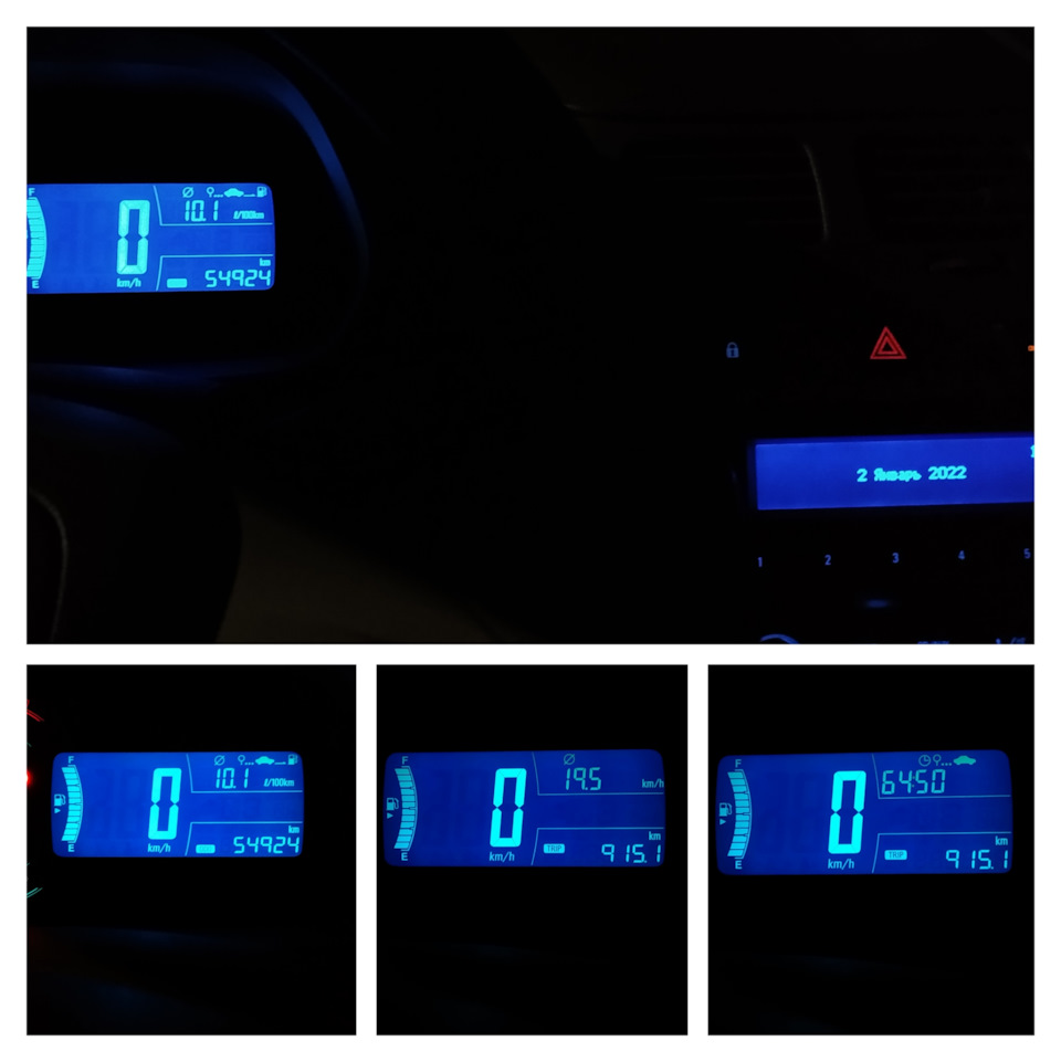Витрата, пробіг ⛽ 1