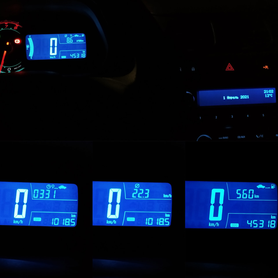 Витрата, пробіг ⛽ 1