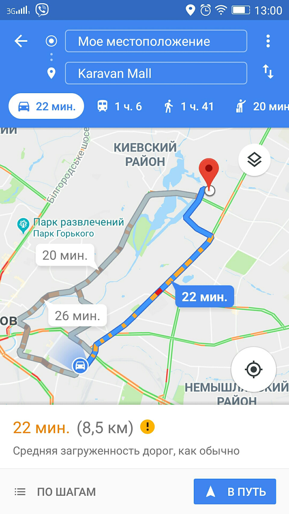 Розпад на газі в місті 1