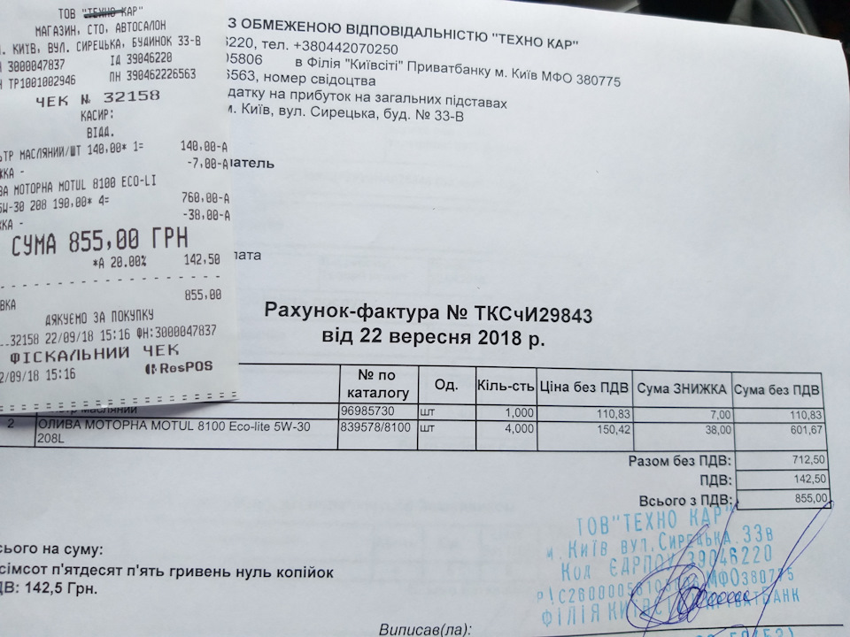 То 3 1