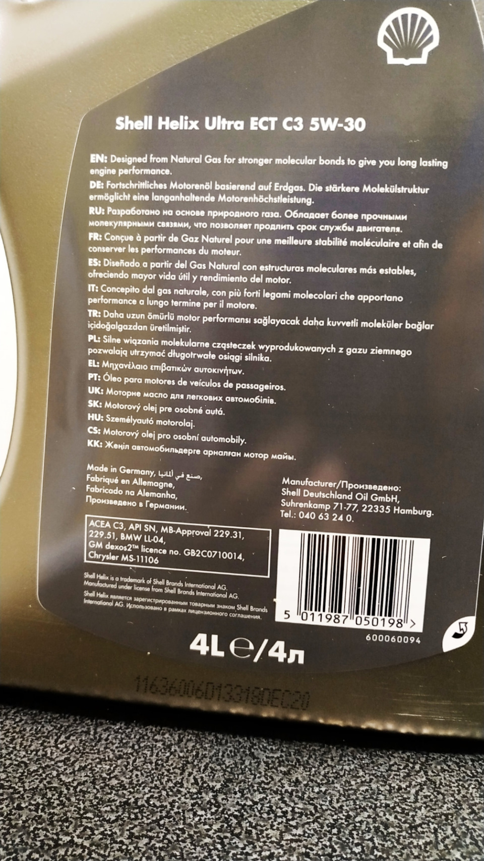ТО 5 🧰 (31.03.2021 45225км) 5
